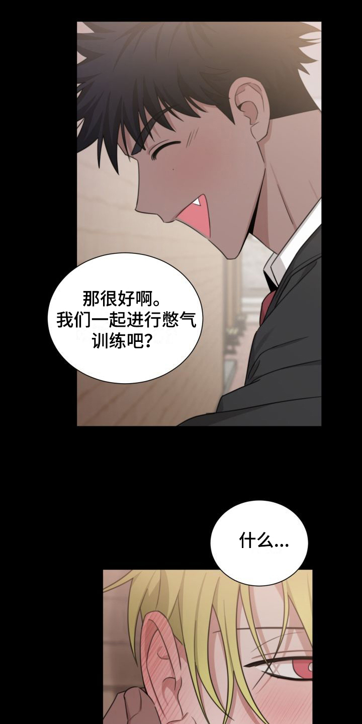 第10章：跟过来15