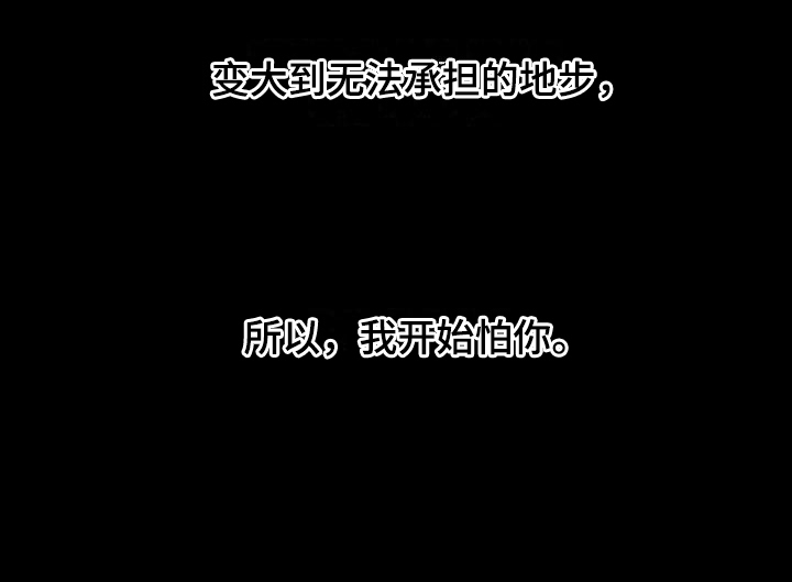 第14章：一点没变4