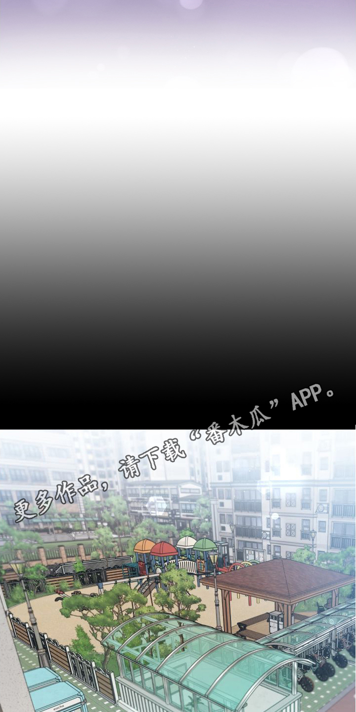 第8章：哭腔10