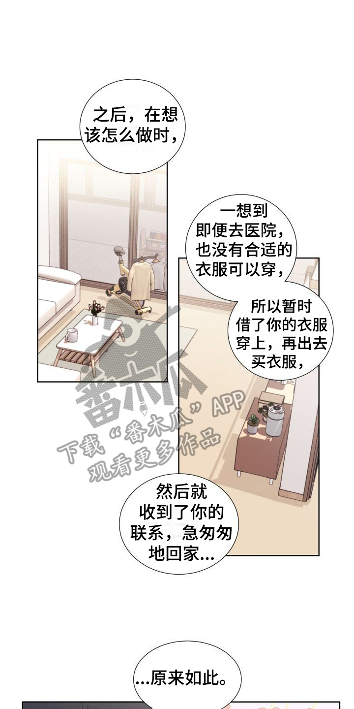 第4章：解释0