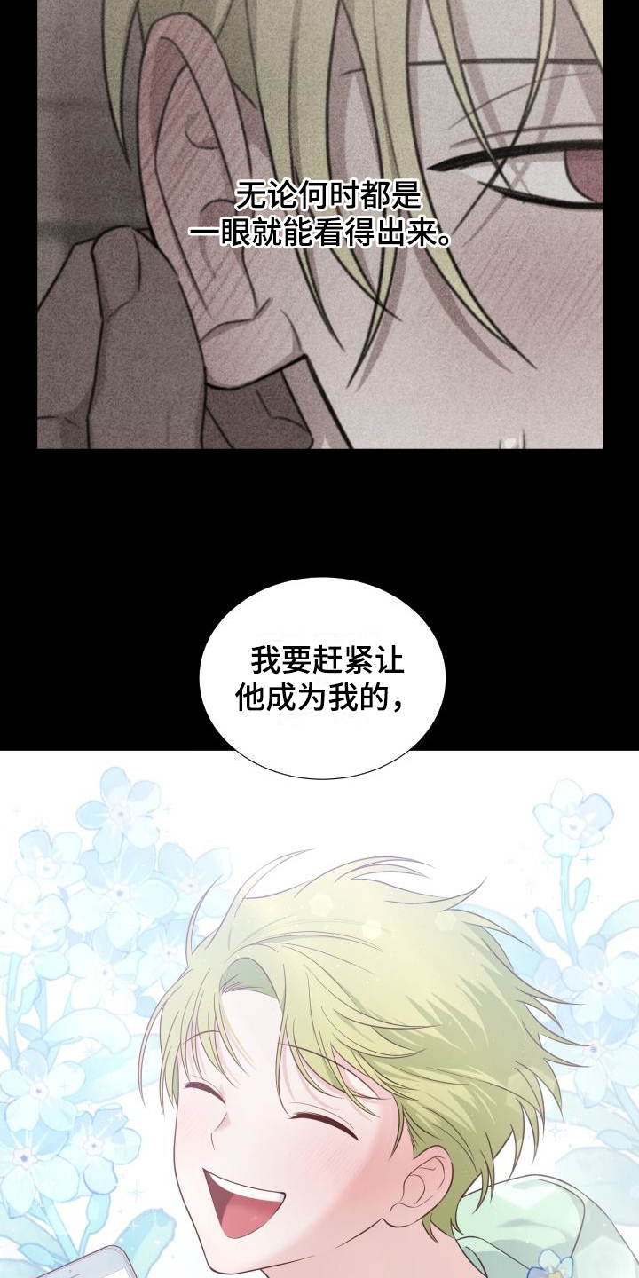 第12章：做梦8