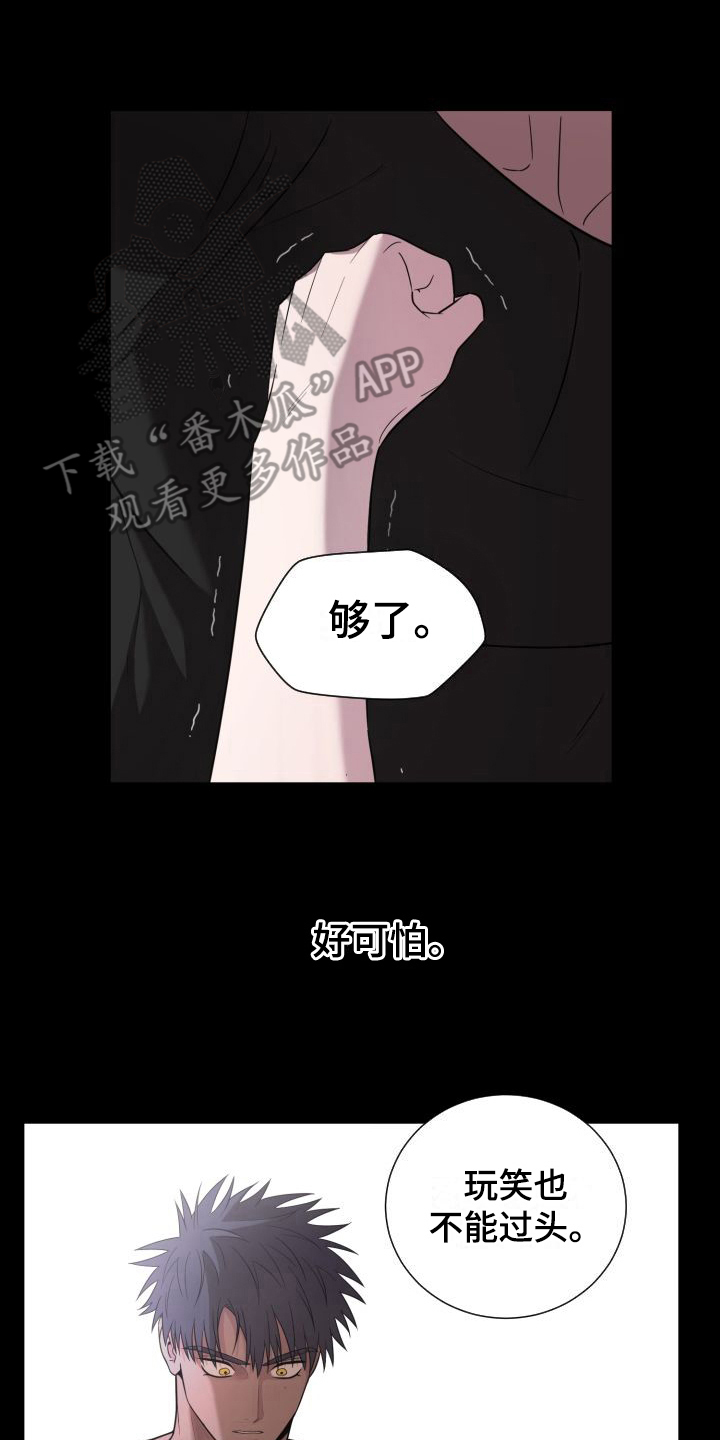 第14章：一点没变1