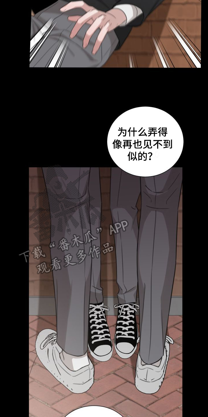 第10章：跟过来13