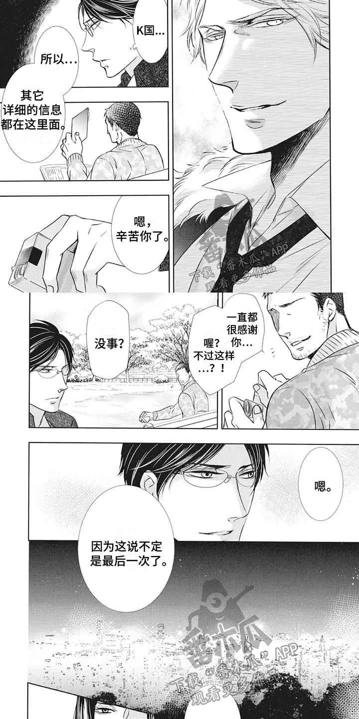 第17章：囚禁1