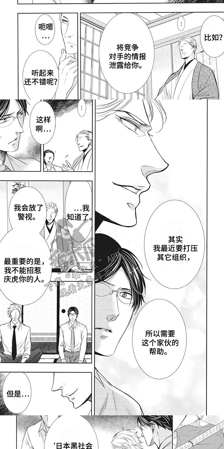 第14章：代价4