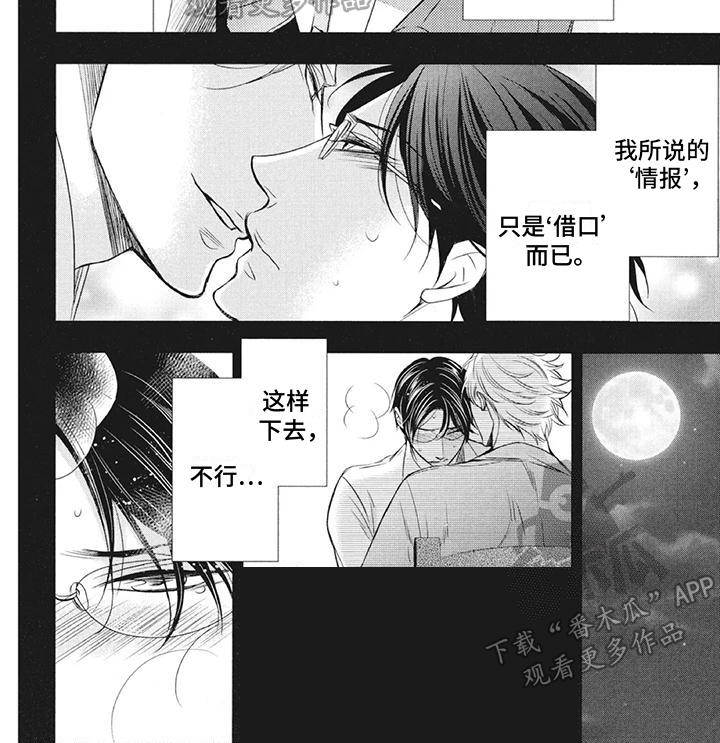 第11章：反省6