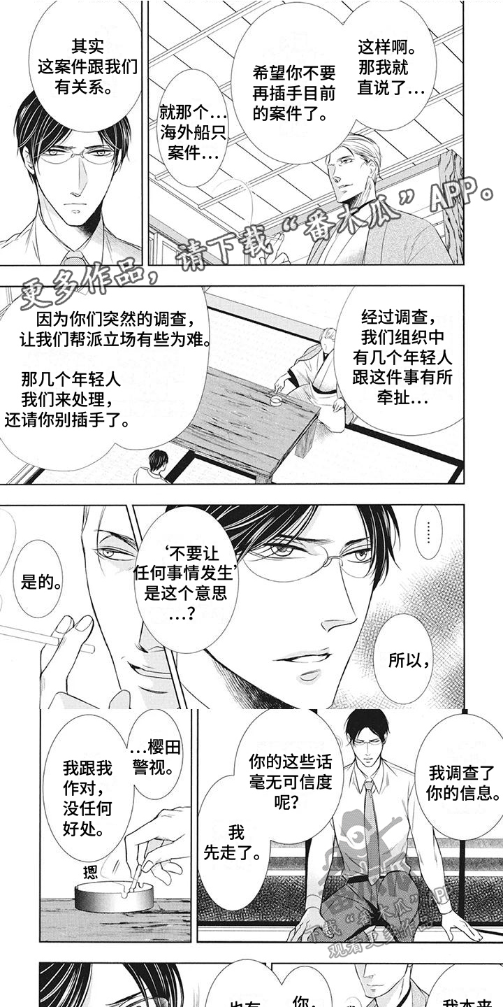 第14章：代价0