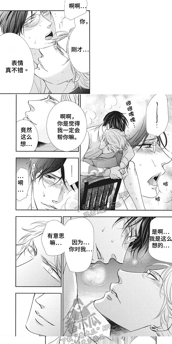 第11章：反省1