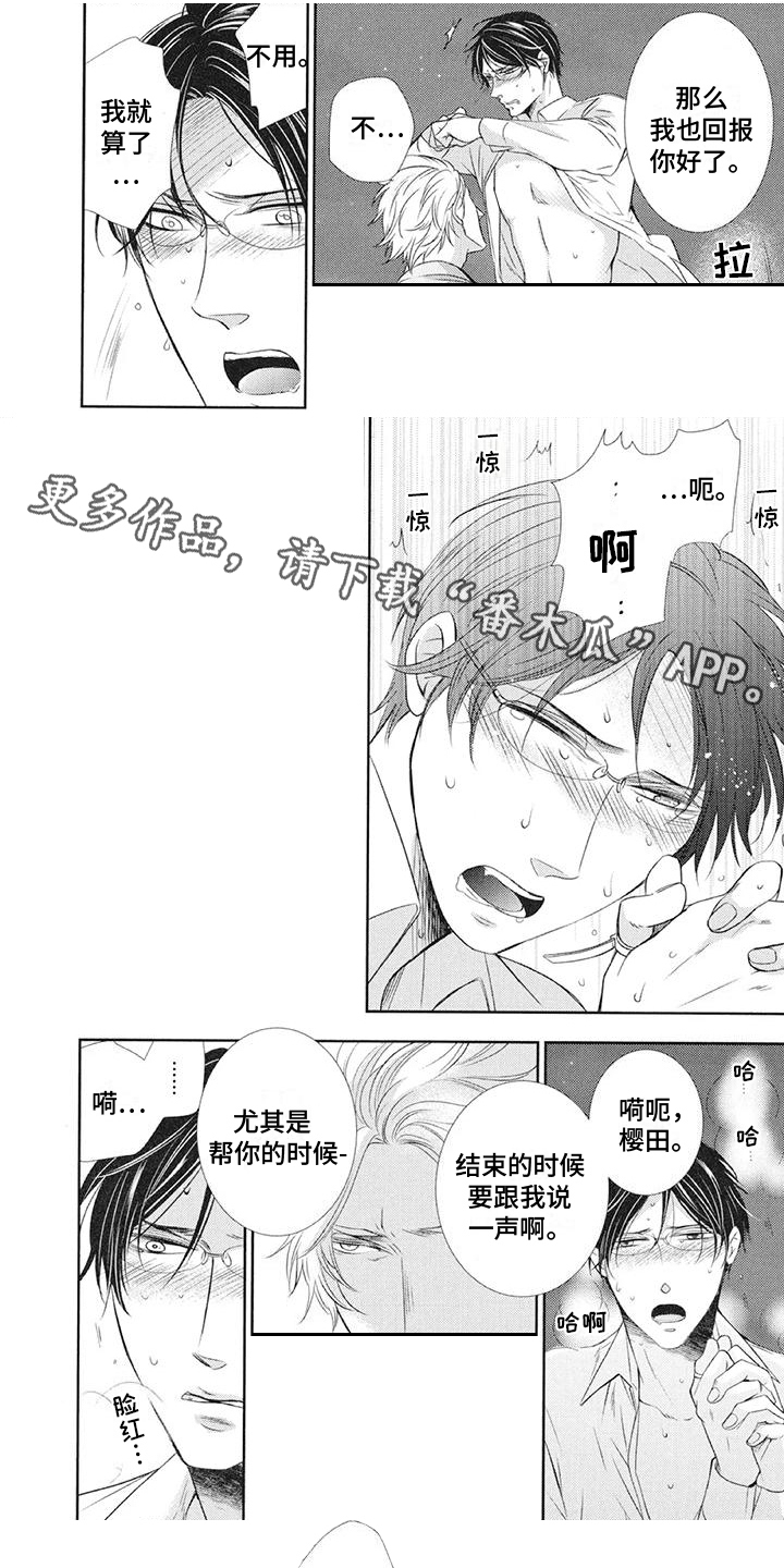 第11章：反省0