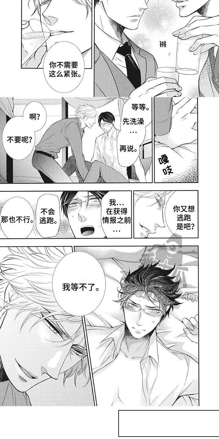 第6章：条件4