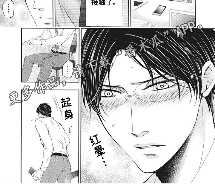 第4章：调查6