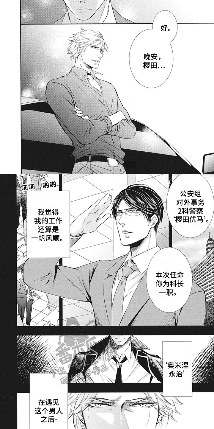 第11章：反省4