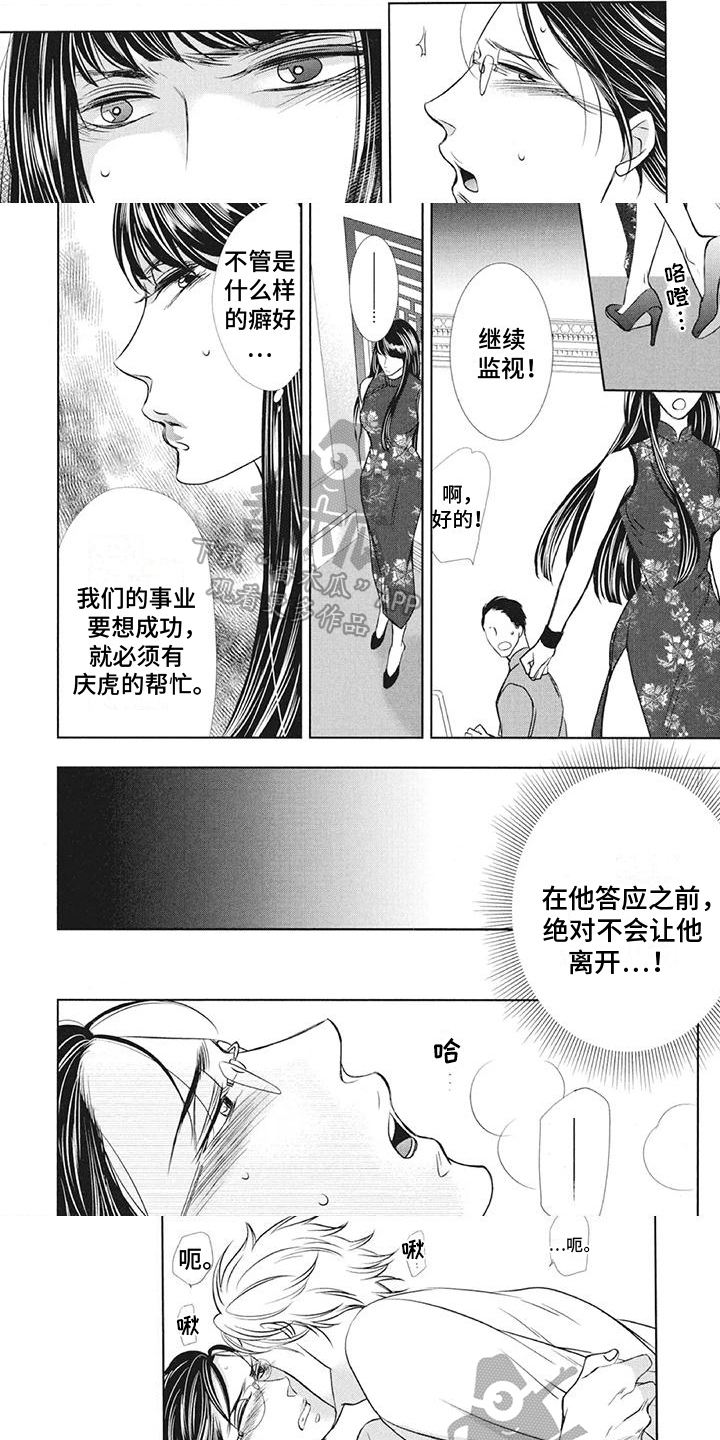 第19章：逃出0