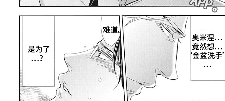 第20章：心意5
