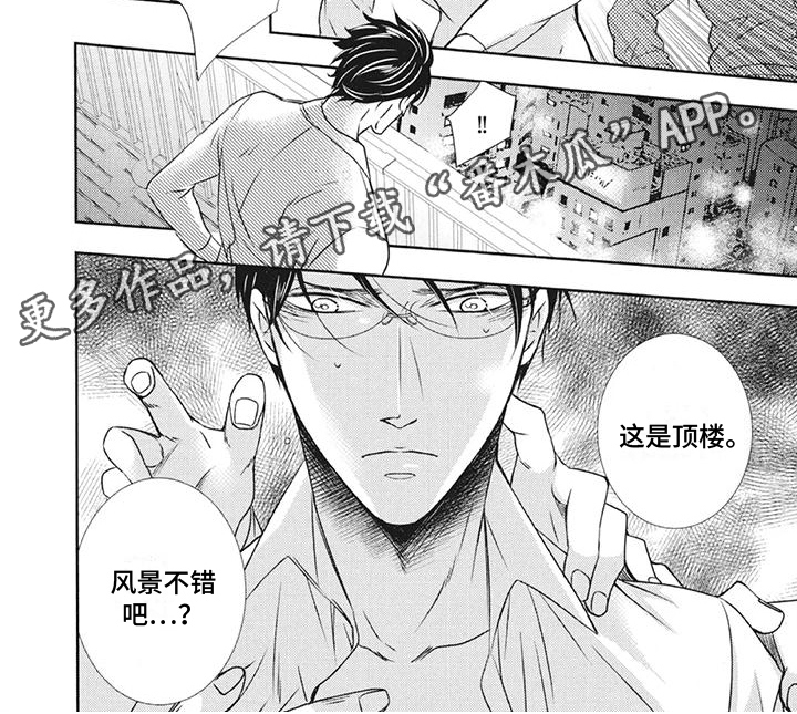 第9章：抓住5
