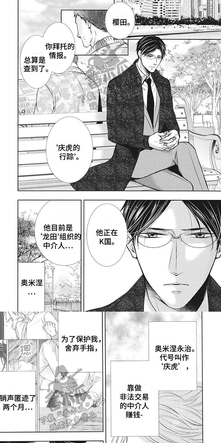 第17章：囚禁0