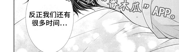 第22章：抓住你【完结】6