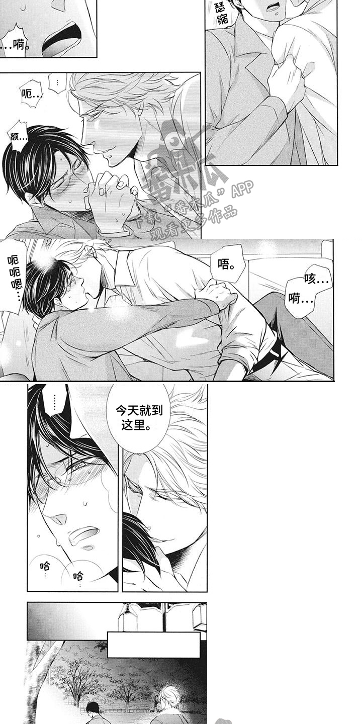 第13章：警告2