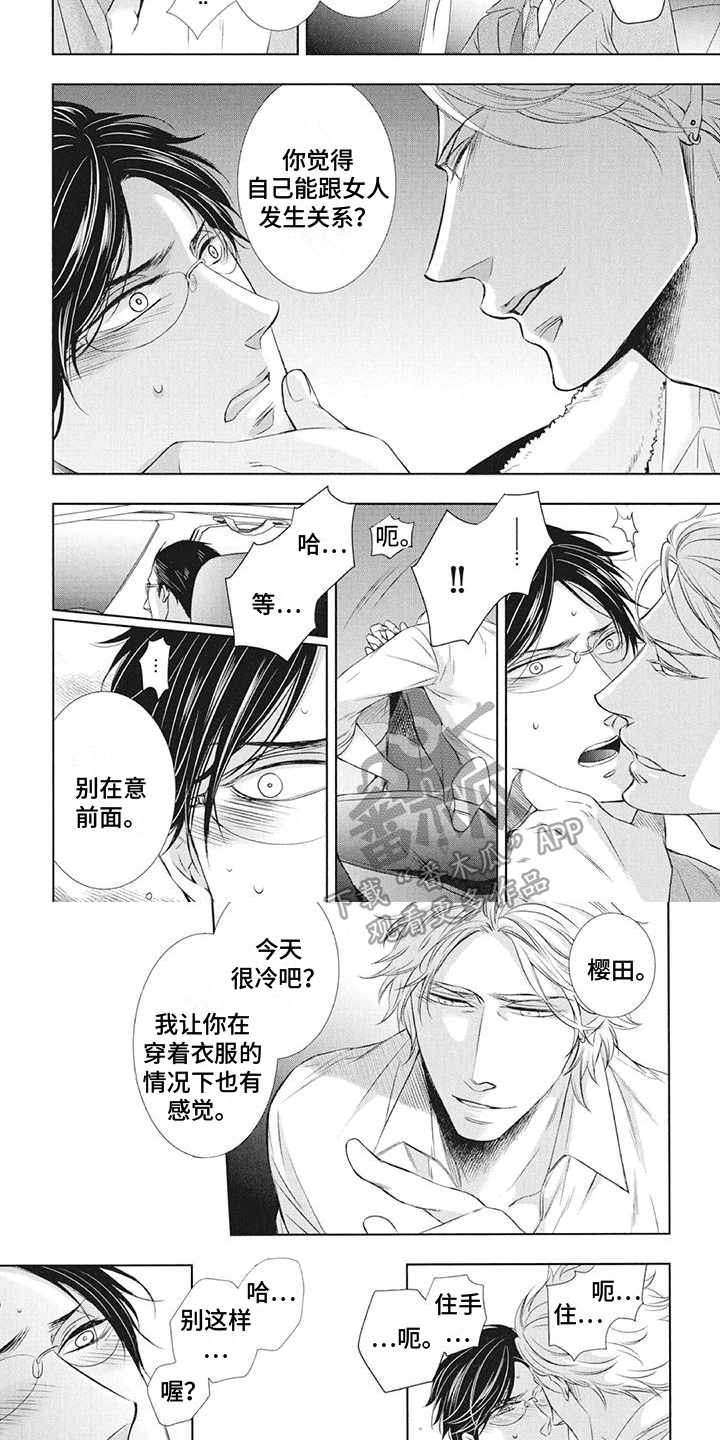 第13章：警告1