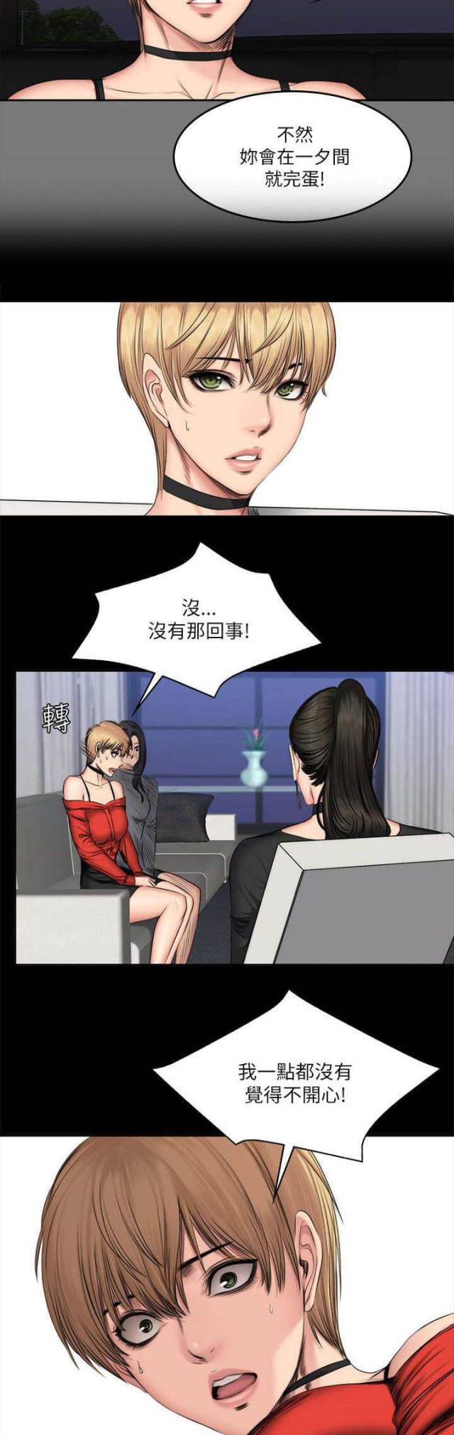 第70话9