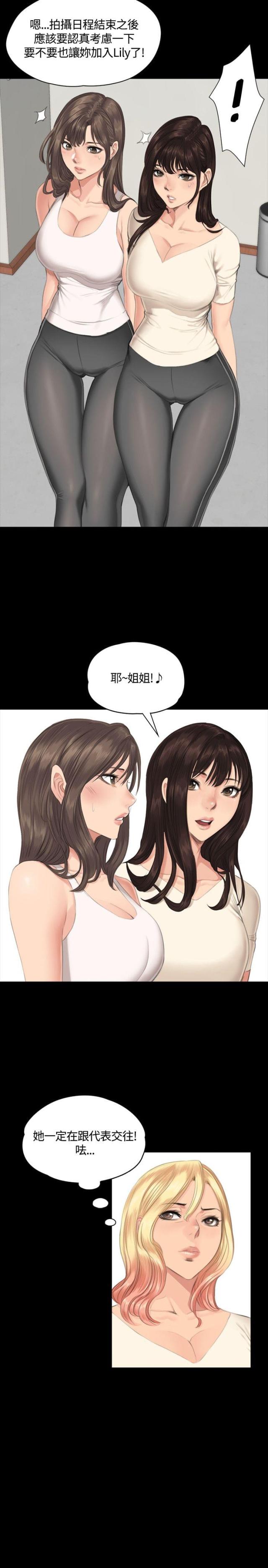 第29话13