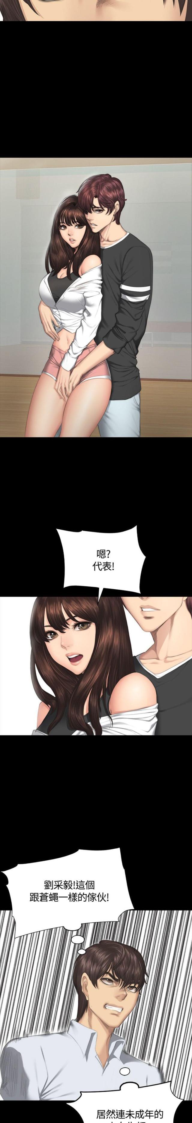 第35话15