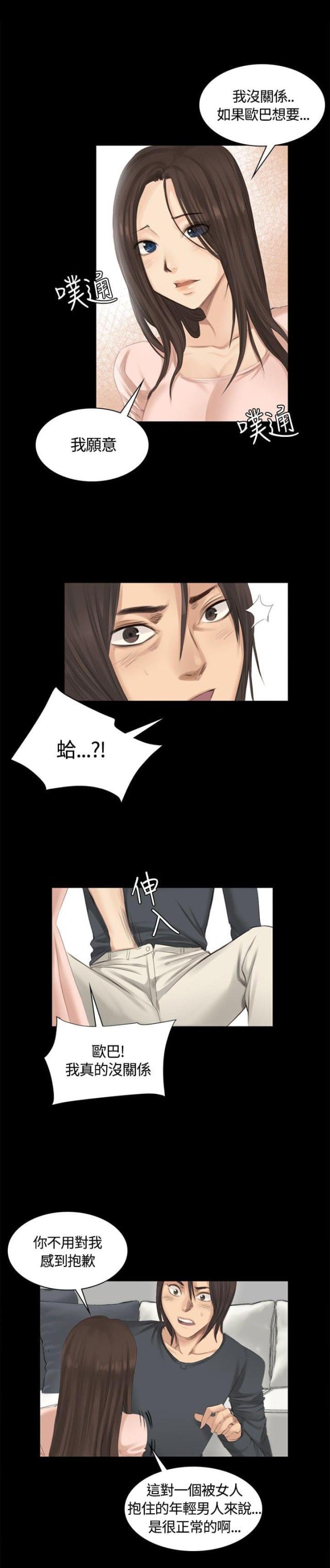 第13话9