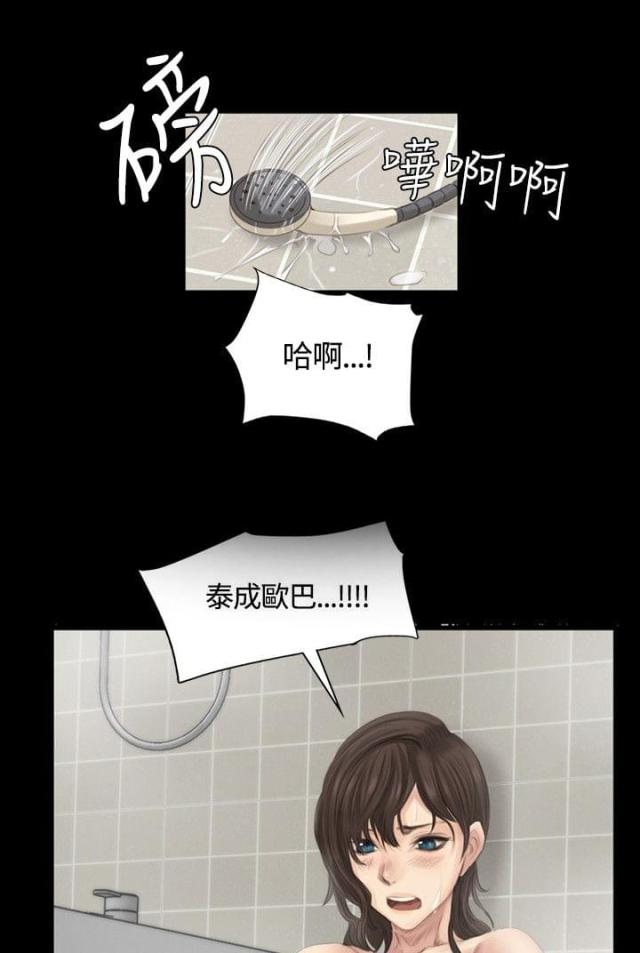 第13话11
