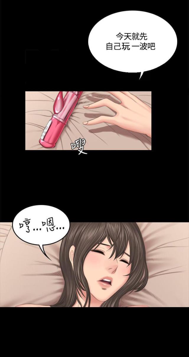 第44话23