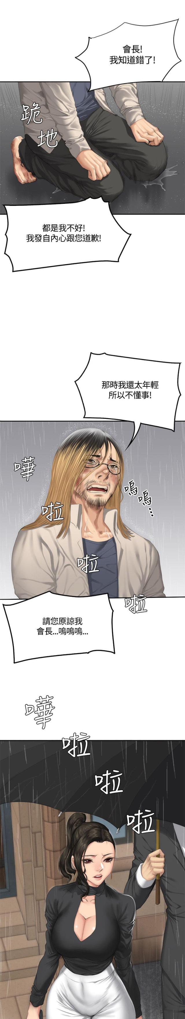第33话0