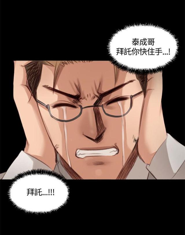 第19话13