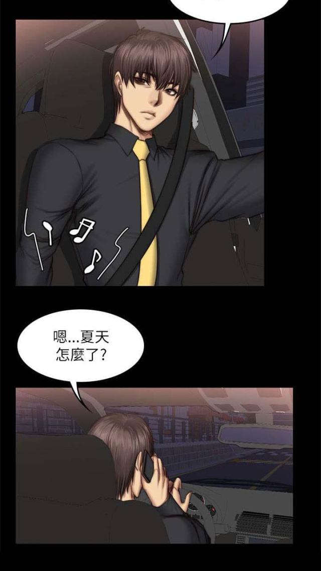 第59话9