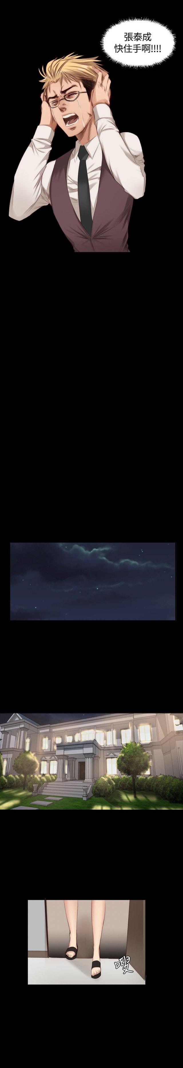 第19话17