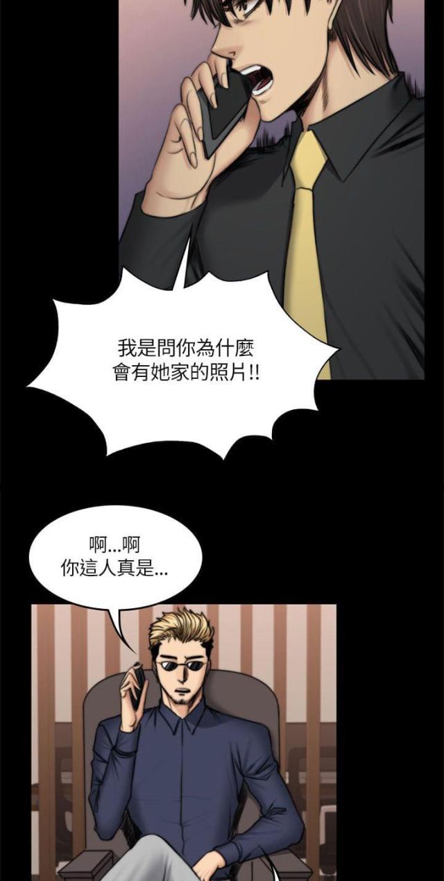 第56话8