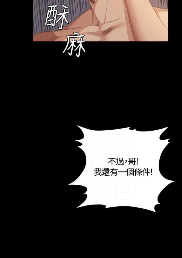 第34话26