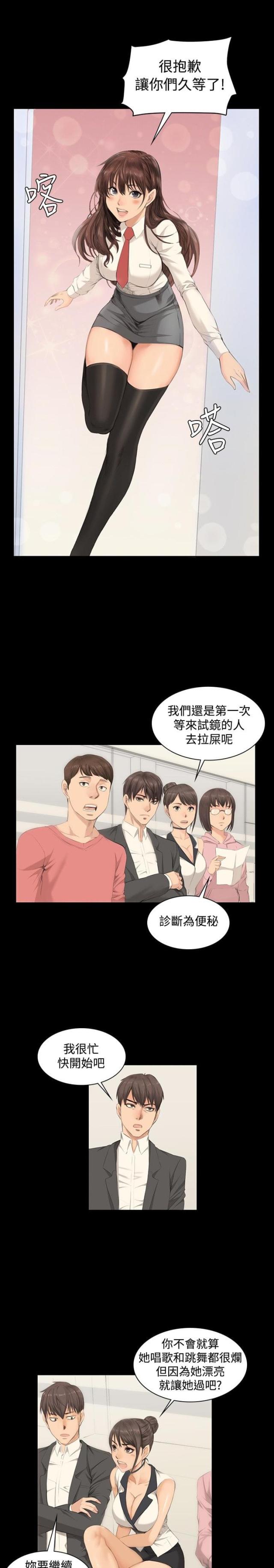 第8话14
