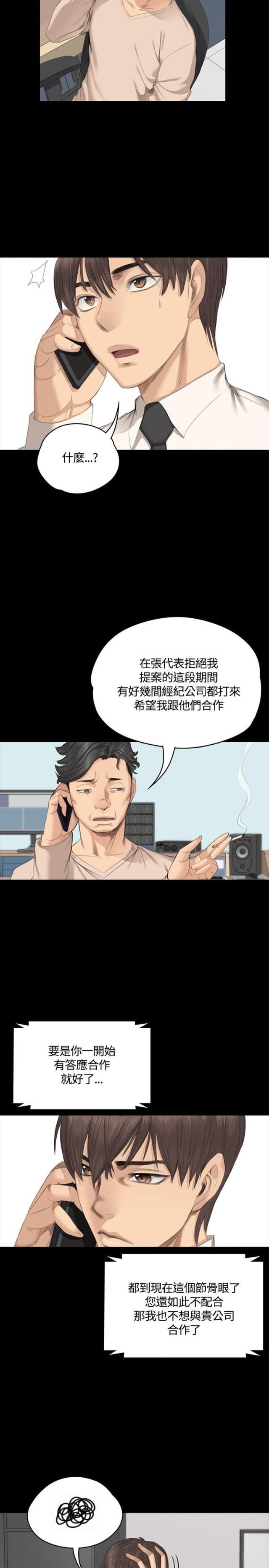 第28话10