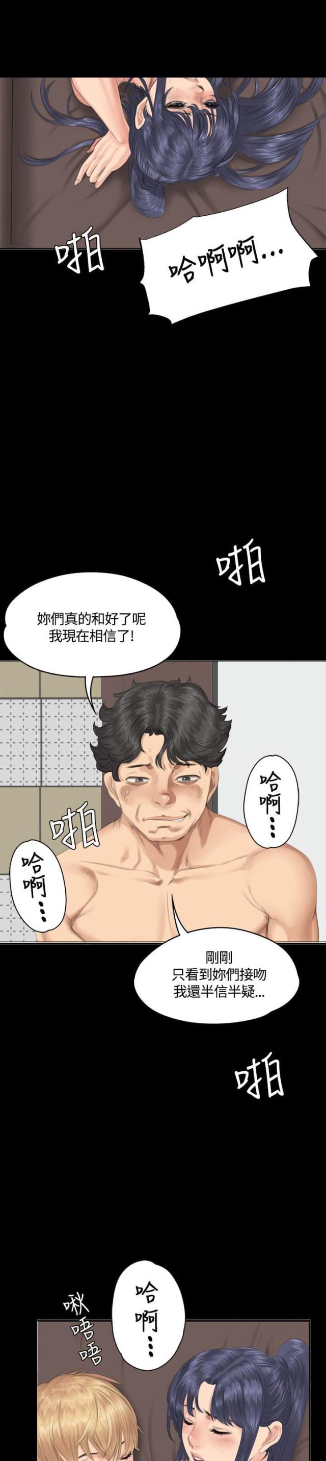 第30话18