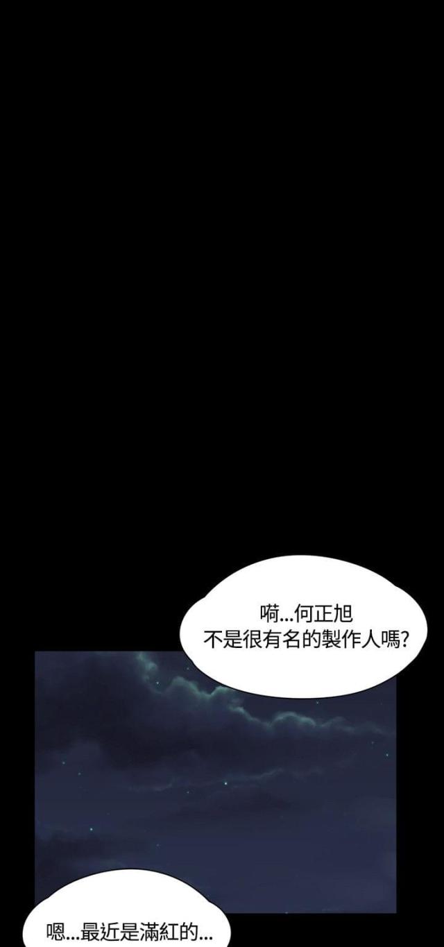 第28话15