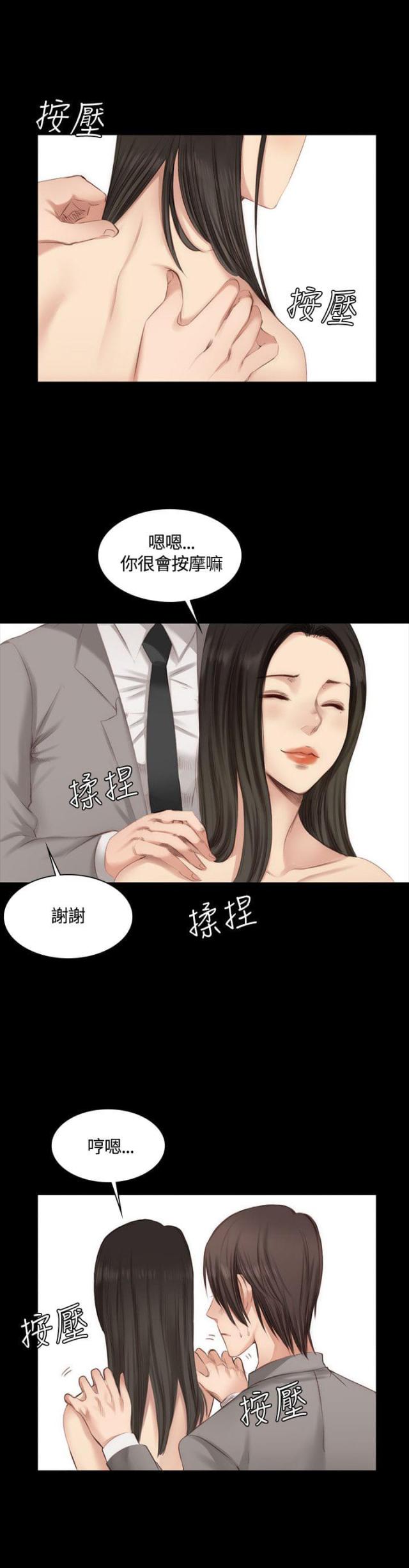 第18话12