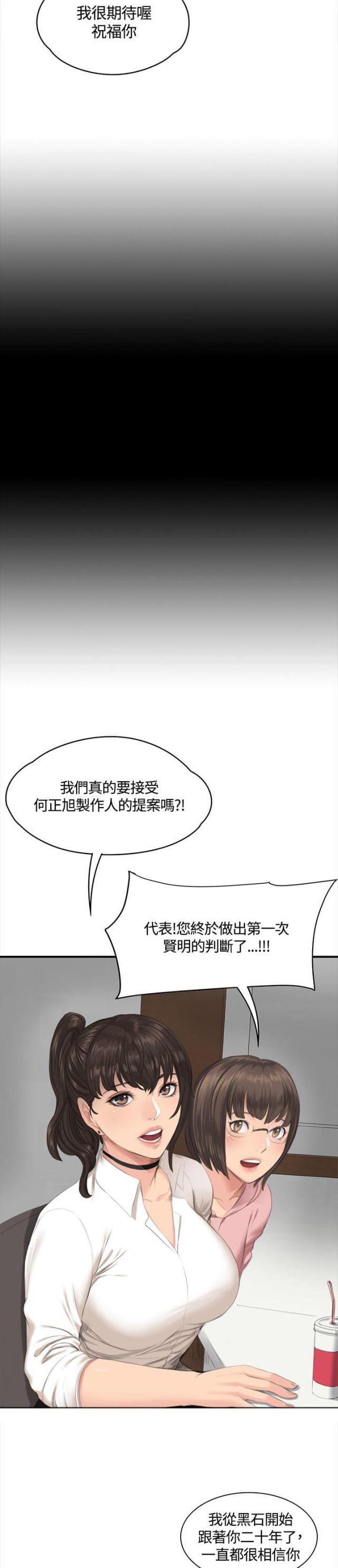 第34话17