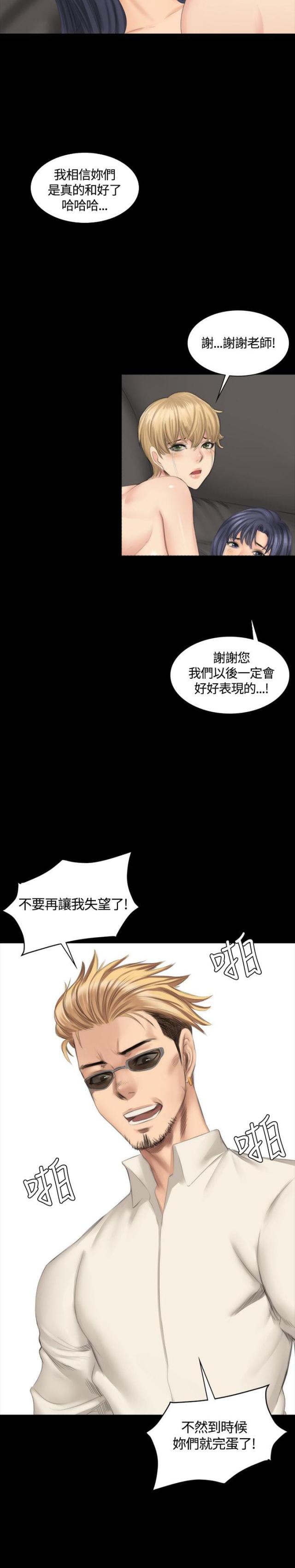 第22话14