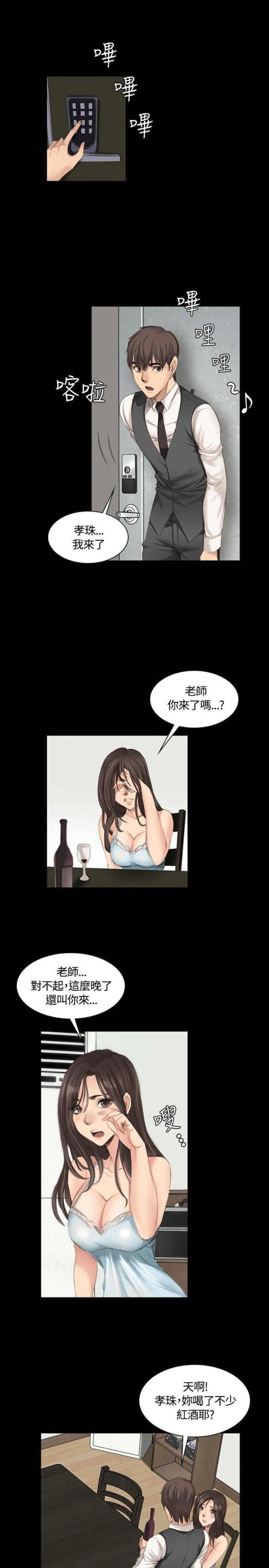 第14话16