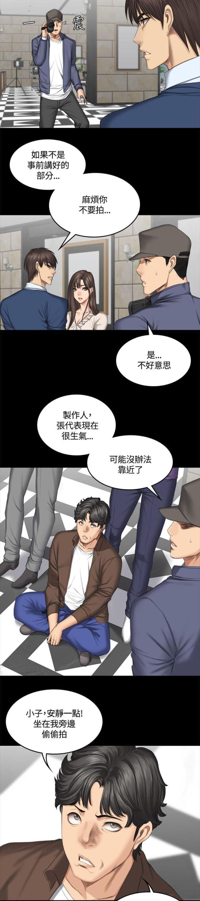 第49话5