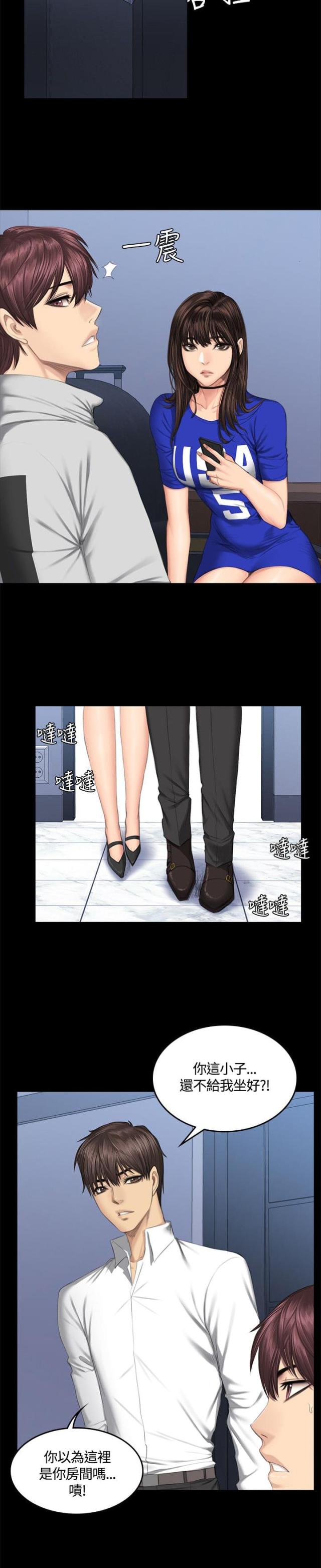 第43话10