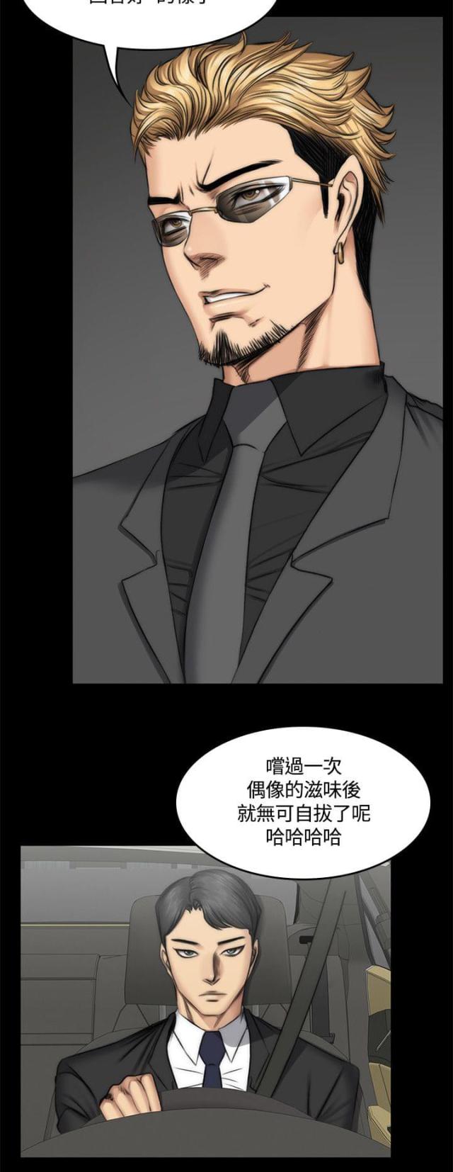 第52话15