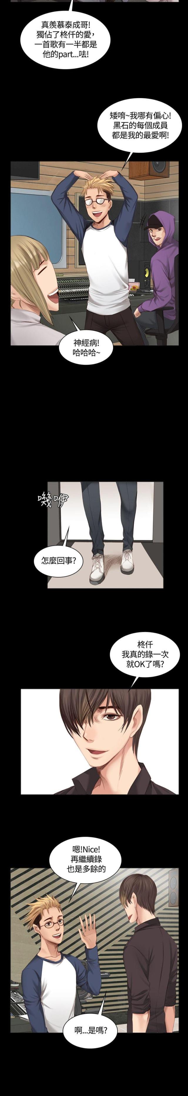 第17话7