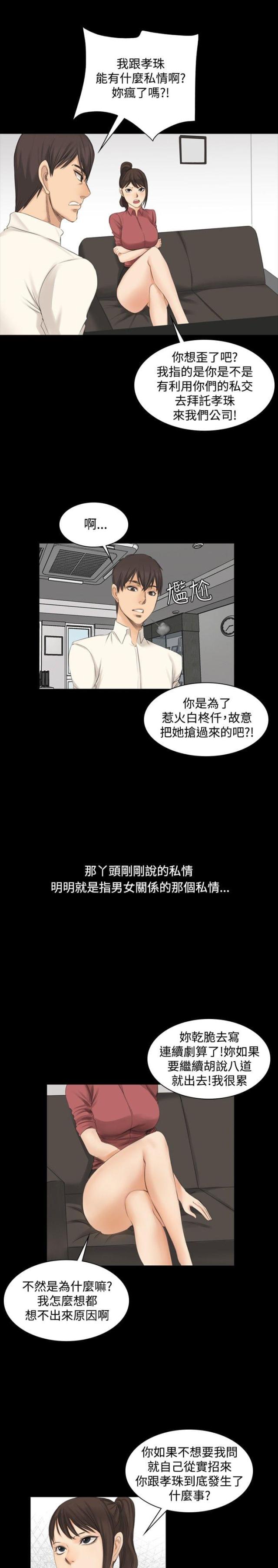 第11话0