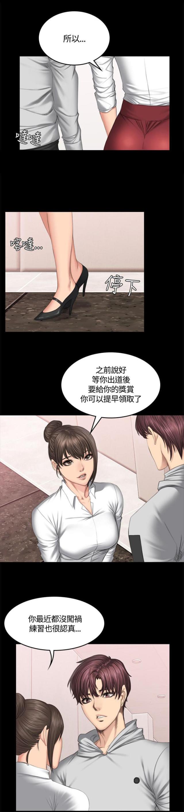 第44话12