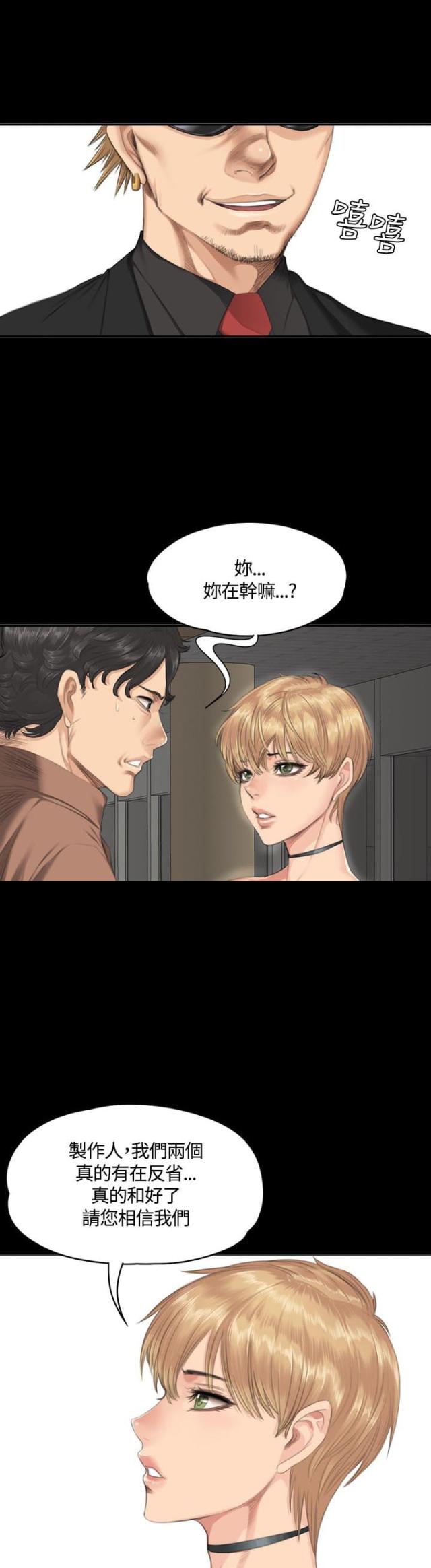 第30话5